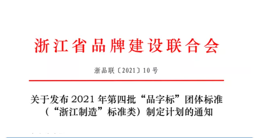 微信截图_20211111104025.png